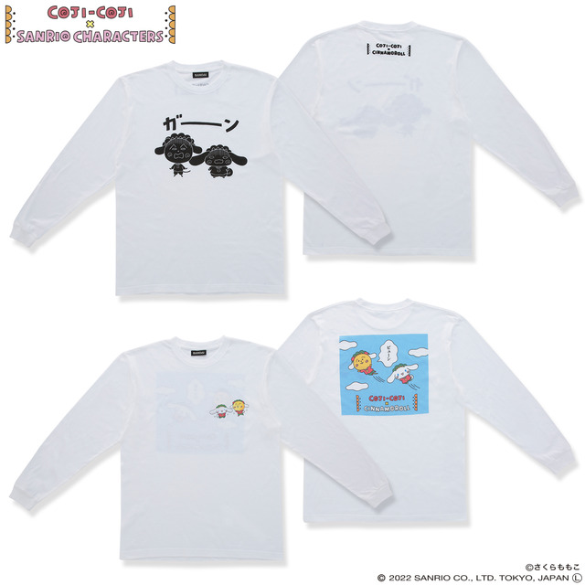 「コジコジ×サンリオキャラクターズ 長袖Tシャツ（全2種）」各4,400円（税込）（送料・手数料別途）（C）さくらももこ（C）2022 SANRIO CO. , LTD. APPROVAL NO. L633891