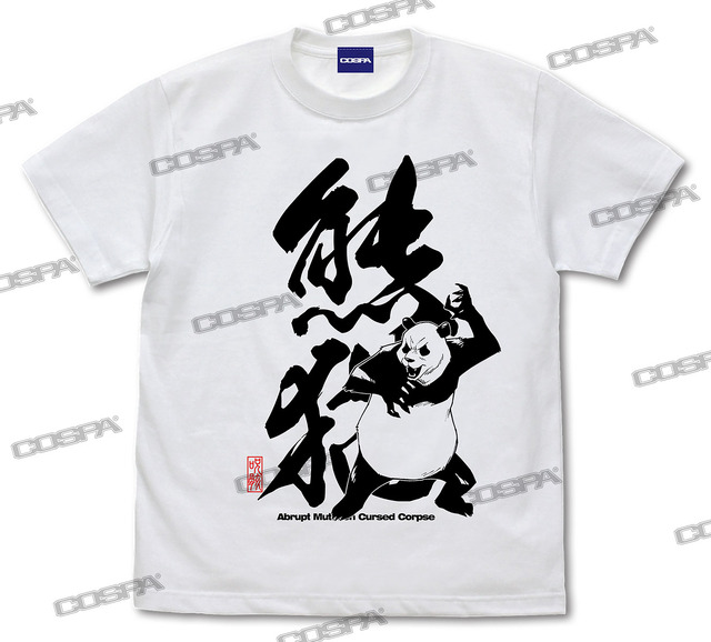 「パンダTシャツ」価格：3,190円（税込）（C）芥見下々／集英社・呪術廻戦製作委員会
