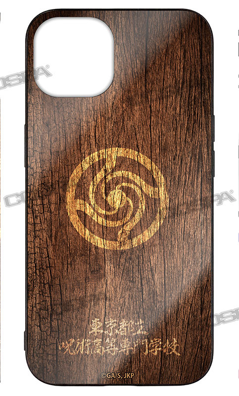 「呪術高専強化ガラスiPhoneケース」価格：2,750円（税込）（C）芥見下々／集英社・呪術廻戦製作委員会