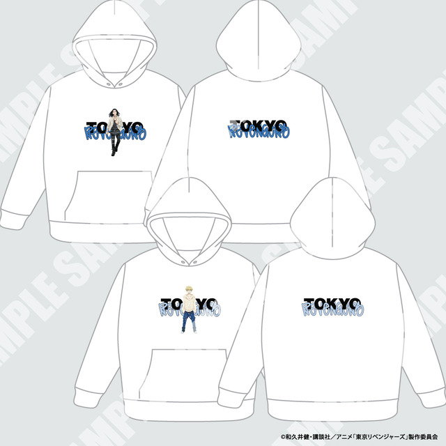 『東京リベンジャーズ』とFuuuuがコラボ「パーカー」（C）和久井健・講談社／アニメ「東京リベンジャーズ」製作委員会