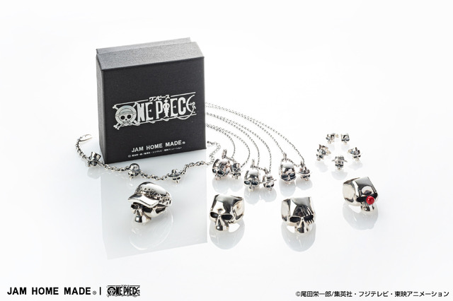 JAM HOME MADE 特製「ワンピース」シルバーアクセサリーコレクション（C）尾田栄一郎/集英社・フジテレビ・東映アニメーション