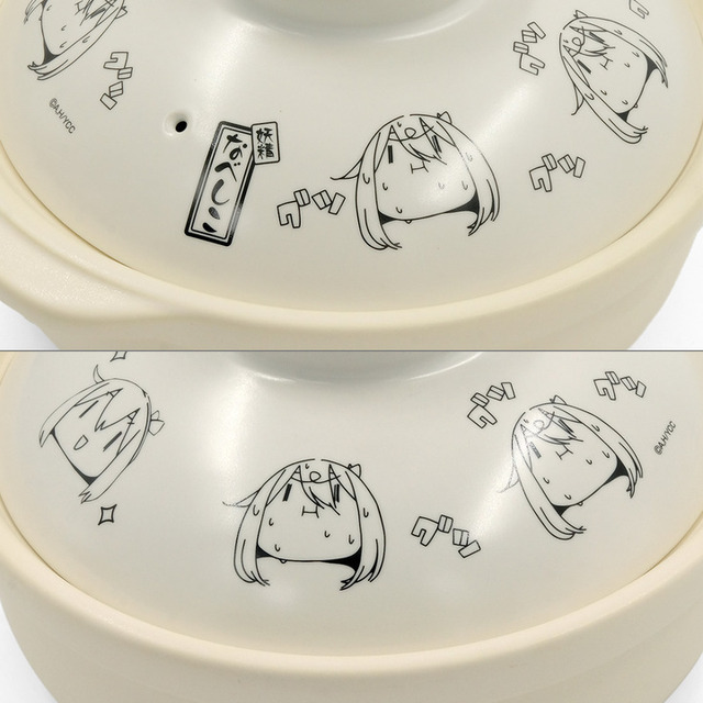 『ゆるキャン△』「鍋の妖精 なべしこ IH対応 土鍋」（C）あfろ・芳文社／野外活動委員会