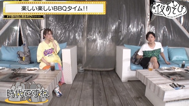 『声優と夜あそび ウォーカーズ【下野紘×内田真礼】#17』（C）AbemaTV,Inc.