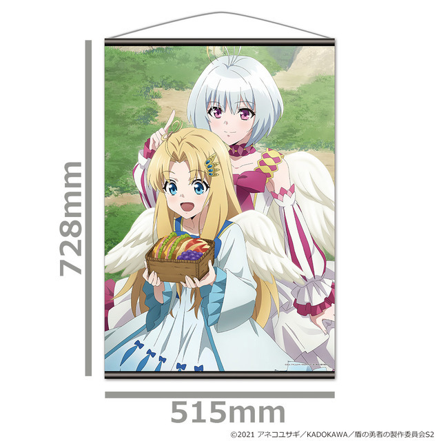 「B2タペストリー」3,300円（税込）（C）2021 アネコユサギ／KADOKAWA／盾の勇者の製作委員会S2