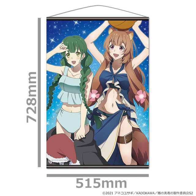 「B2タペストリー」3,300円（税込）（C）2021 アネコユサギ／KADOKAWA／盾の勇者の製作委員会S2