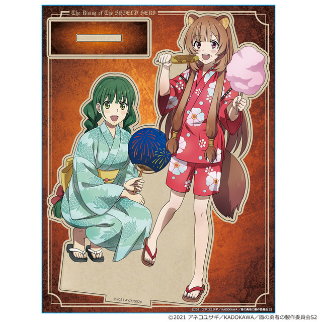 「MOKUスタ」2,200円（税込）（C）2021 アネコユサギ／KADOKAWA／盾の勇者の製作委員会S2