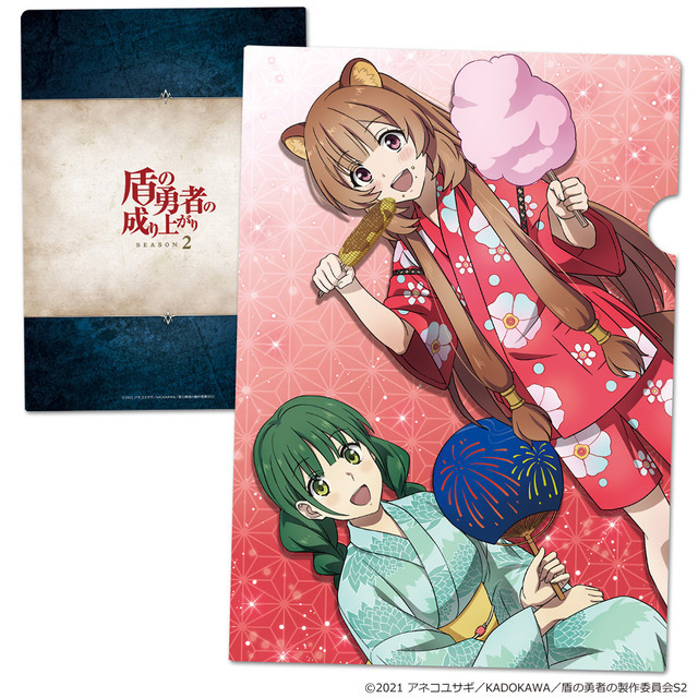 「クリアファイルB」440円（税込）（C）2021 アネコユサギ／KADOKAWA／盾の勇者の製作委員会S2