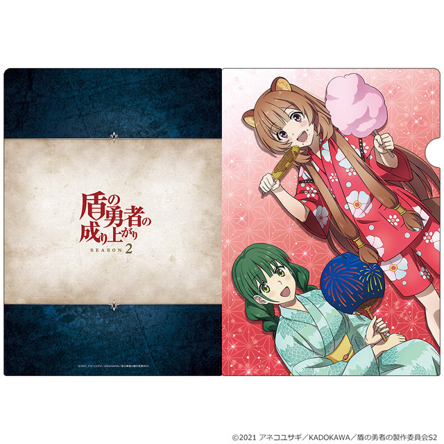 「クリアファイルB」440円（税込）（C）2021 アネコユサギ／KADOKAWA／盾の勇者の製作委員会S2