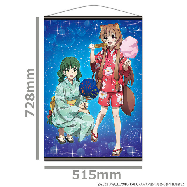 「B2タペストリー」3,300円（税込）（C）2021 アネコユサギ／KADOKAWA／盾の勇者の製作委員会S2