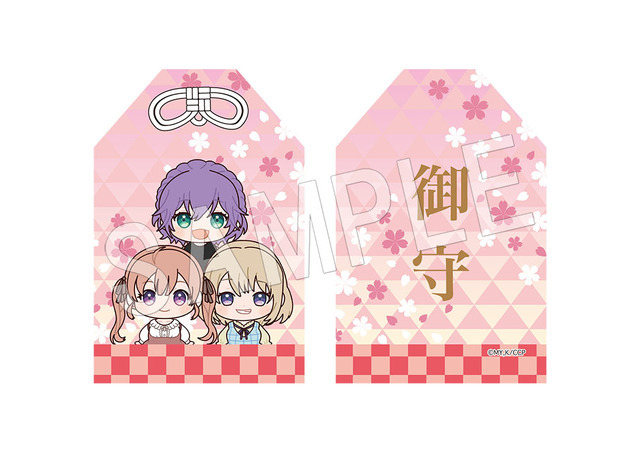 「カッコウの許嫁　お守り」770円（税込）（C）吉河美希・講談社／カッコウの許嫁製作委員会