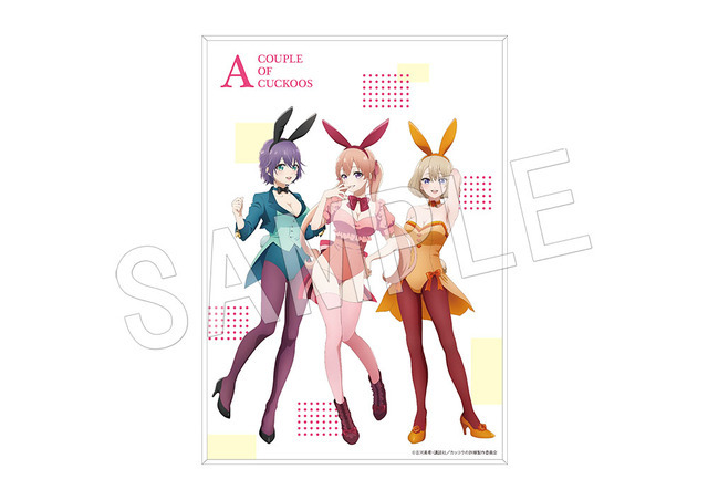 「カッコウの許嫁　キャラファインマット」2,750円（税込）（C）吉河美希・講談社／カッコウの許嫁製作委員会