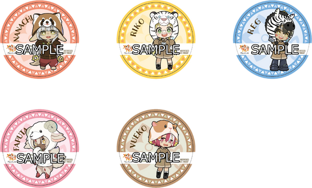 「メイドインアビス×群馬サファリパーク」イメージ（C）つくしあきひと・竹書房／メイドインアビス「烈日の黄金郷」製作委員会