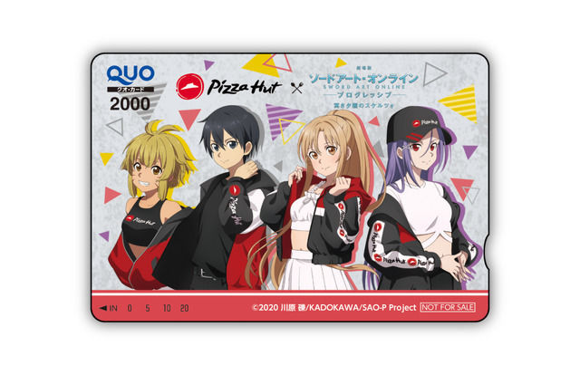 「ピザハット×『劇場版 ソードアート・オンライン -プログレッシブ- 冥き夕闇のスケルツォ』」オリジナルQUOカード（2,000円分）（C）PIZZA HUT JAPAN LTD. All Rights Reserved.（C）2020 川原 礫/KADOKAWA/SAO-P Project
