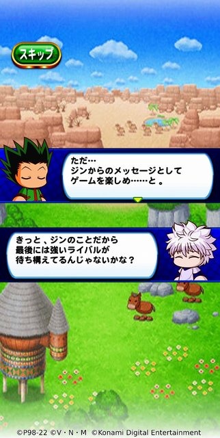 『パワプロアプリ』が「HUNTER×HUNTER」とコラボ！「ゴン」や「キルア」がキュートな“パワプロ体型”に