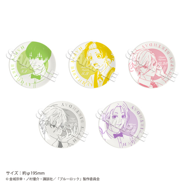 『ブルーロック』ツリービレッジカフェ「バースデープレート」（C）金城宗幸・ノ村優介・講談社／「ブルーロック」製作委員会