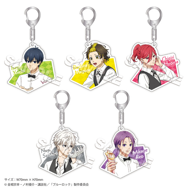 『ブルーロック』ツリービレッジカフェ「アクリルキーホルダーCafe」（C）金城宗幸・ノ村優介・講談社／「ブルーロック」製作委員会