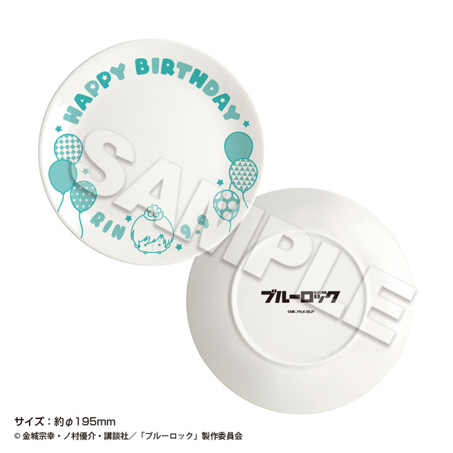 『ブルーロック』ツリービレッジカフェ「バースデープレート  糸師 凛」（C）金城宗幸・ノ村優介・講談社／「ブルーロック」製作委員会