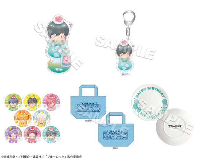 『ブルーロック』ツリービレッジカフェ 9月10日販売開始商品（C）金城宗幸・ノ村優介・講談社／「ブルーロック」製作委員会