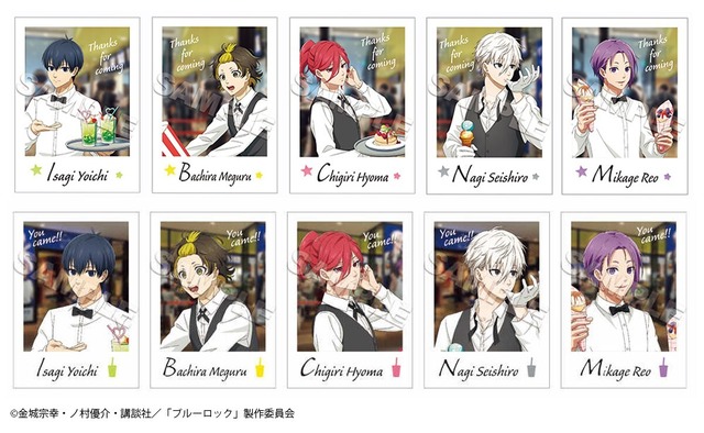 『ブルーロック』ツリービレッジカフェ 購入特典特製フォト風カード（C）金城宗幸・ノ村優介・講談社／「ブルーロック」製作委員会