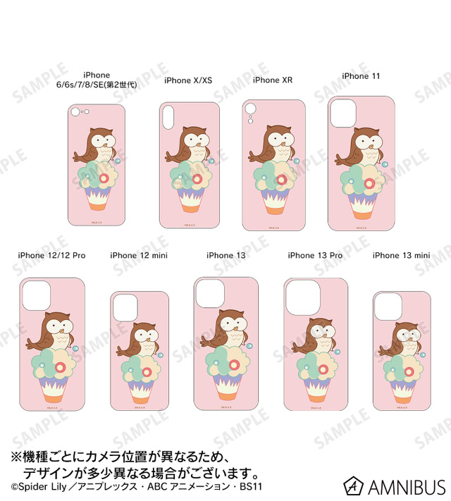 強化ガラスiPhoneケース（C）Spider Lily／アニプレックス・ABCアニメーション・BS11