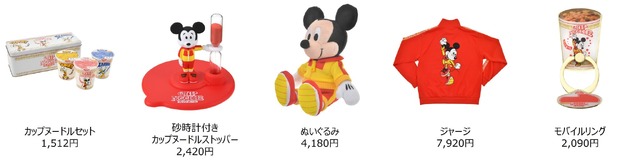 ディズニーストア×日清食品「カップヌードル」（C）Disney
