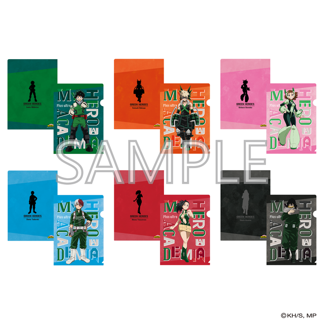 東急ハンズ『僕のヒーローアカデミア』アニメ6期放送記念フェア開催「クリアファイル（GREEN HEROES）」（C）堀越耕平／集英社・僕のヒーローアカデミア製作委員会