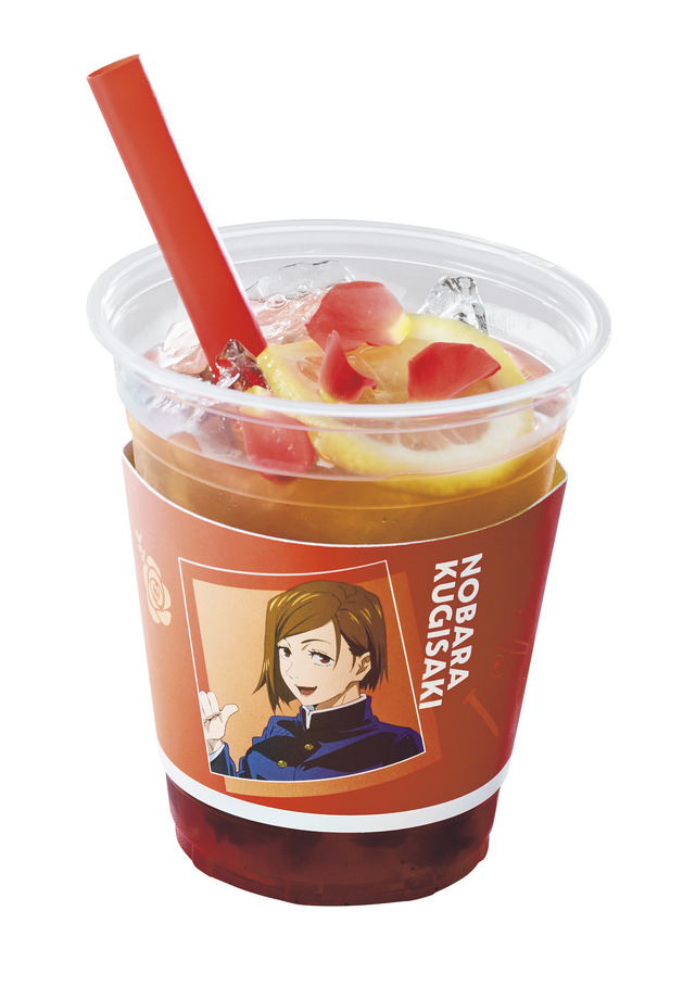 釘崎 野薔薇のローズレモンティー©芥見下々／集英社・呪術廻戦製作委員会