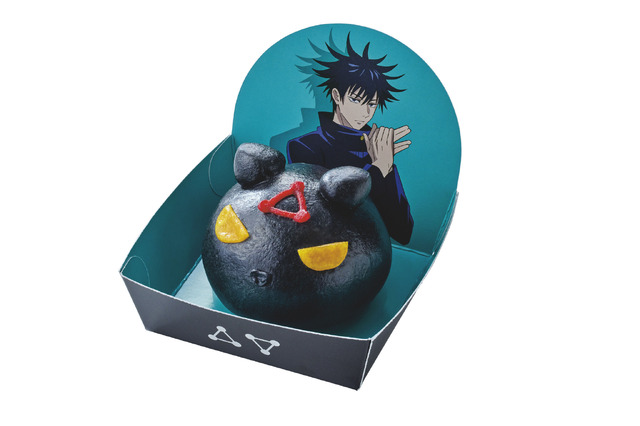 来い‼ 玉犬まん ～生姜たっぷり肉まん～©芥見下々／集英社・呪術廻戦製作委員会