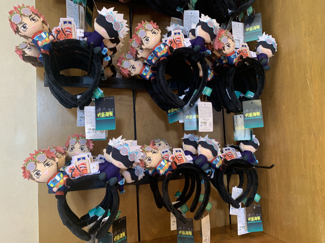 ©芥見下々／集英社・呪術廻戦製作委員会