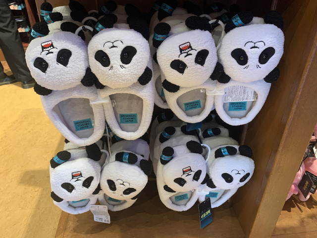 ルームシューズ©芥見下々／集英社・呪術廻戦製作委員会