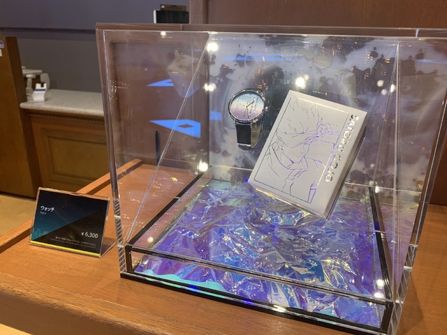 ウォッチ©芥見下々／集英社・呪術廻戦製作委員会