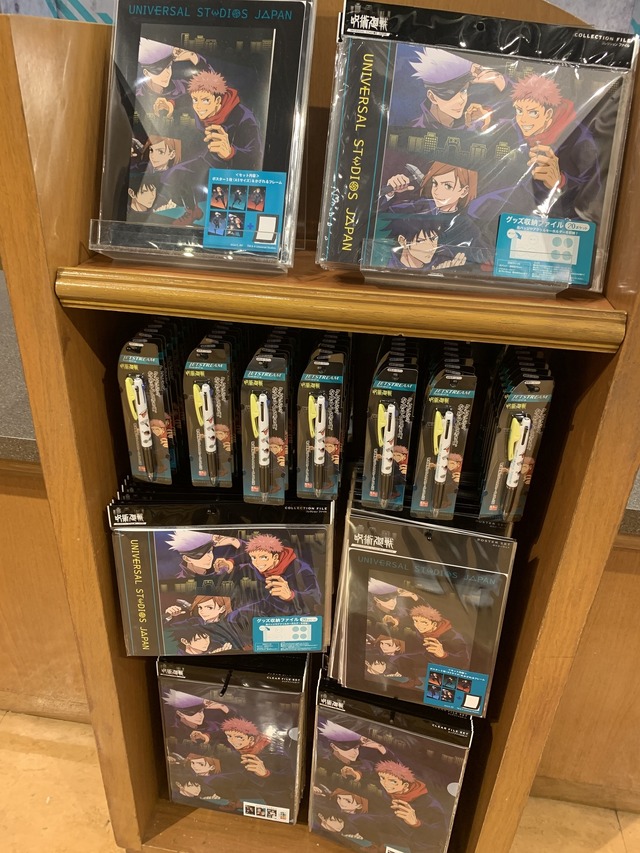 グッズショップ©芥見下々／集英社・呪術廻戦製作委員会