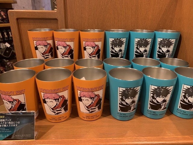 ステンレスタンブラー©芥見下々／集英社・呪術廻戦製作委員会