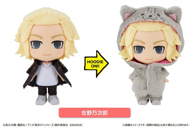 「HOODIEFiGU(フーディフィギュ) 東京リベンジャーズ」佐野万次郎（C）和久井健・講談社／アニメ「東京リベンジャーズ」製作委員会（C）BANDAI
