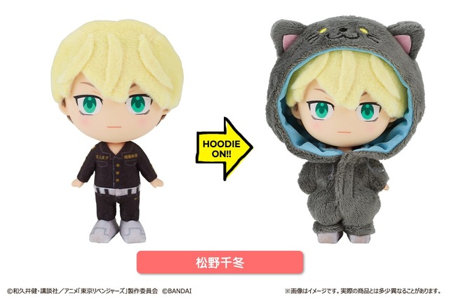 「HOODIEFiGU(フーディフィギュ) 東京リベンジャーズ」松野千冬（C）和久井健・講談社／アニメ「東京リベンジャーズ」製作委員会（C）BANDAI