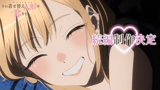 TVアニメ『『その着せ替え人形は恋をする』続編制作決定PV場面カット（C）福田晋一/SQUARE ENIX·「着せ恋」製作委員会