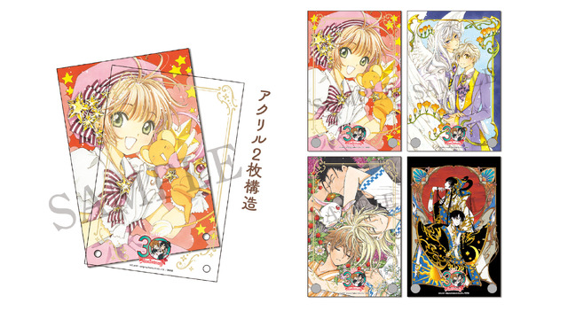 「『CLAMP画業30周年』×アニメイトカフェ」アクリルシャドーボックス／各2,500円／全4種（C）CLAMP・ShigatsuTsuitachi CO.,LTD.／講談社