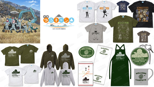 映画『ゆるキャン△』「二次元コスパ」新商品（C）あfろ・芳文社/野外活動委員会