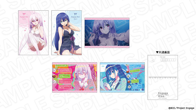 「ポストカードセット」550円（税込）（C）BCE／Project Engage