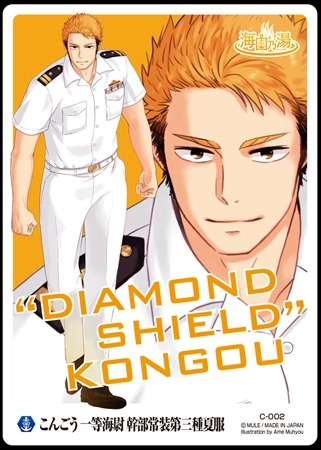 艦娘ならぬ艦息子？ 海上自衛隊がテーマのイケメン入浴剤「海自乃湯」最新映像