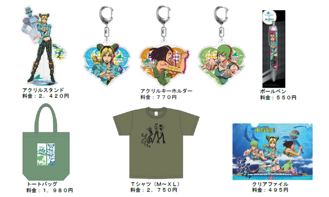 「水族館からのSOS」イメージ（C）LUCKY LAND COMMUNICATIONS/集英社・ジョジョの奇妙な冒険SO製作委員会