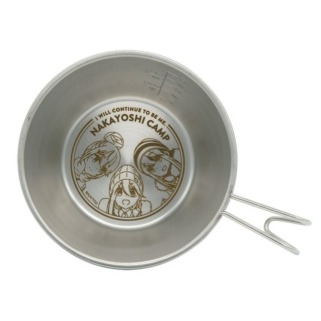 「なかよしキャンプ シェラカップ」1,980円（税込）（C）あfろ・芳文社／野外活動委員会