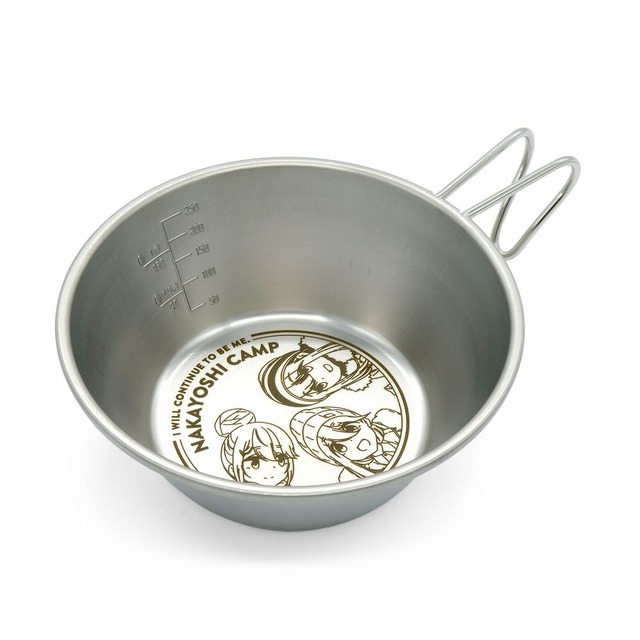 「なかよしキャンプ シェラカップ」1,980円（税込）（C）あfろ・芳文社／野外活動委員会