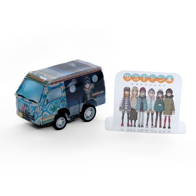 「ゆるキャン△ピングカー　組み立てプルバックカー」1,100円（税込）（C）あｆろ・芳文社／野外活動委員会