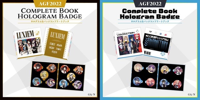 「ホログラム缶バッジ　コンプリートブック Luxiem」7,000円（税込）／「ホログラム缶バッジ　コンプリートブック VOLTACTION」5,800円（税込）（C）ANYCOLOR,Inc（C）A/N