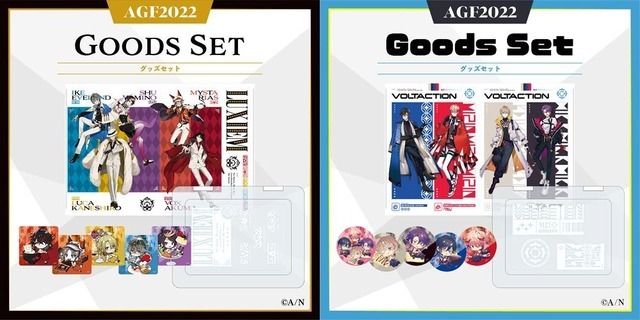 「グッズセット」3,000円（税込）（C）ANYCOLOR,Inc（C）A/N