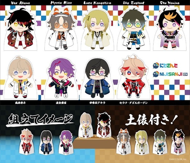 AGF2022「にじさんじ＆NIJISANJI EN」ブース・オフィシャルストア共通「トントン相撲キット」（C）ANYCOLOR,Inc（C）A/N