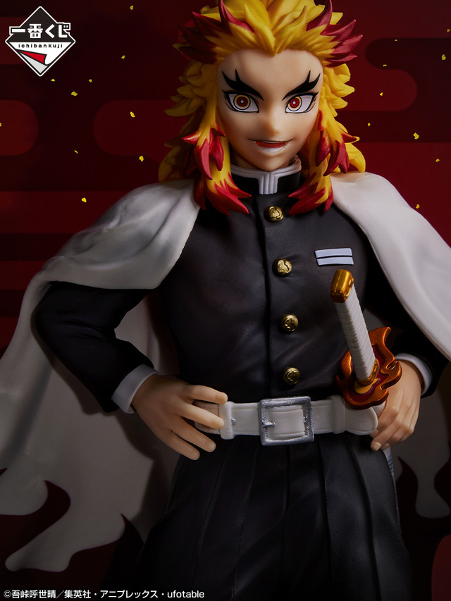 「A賞：MASTERLISE 煉獄杏寿郎 フィギュア（イメージ）」1回700円（税込）（C）吾峠呼世晴／集英社・アニプレックス・ufotable