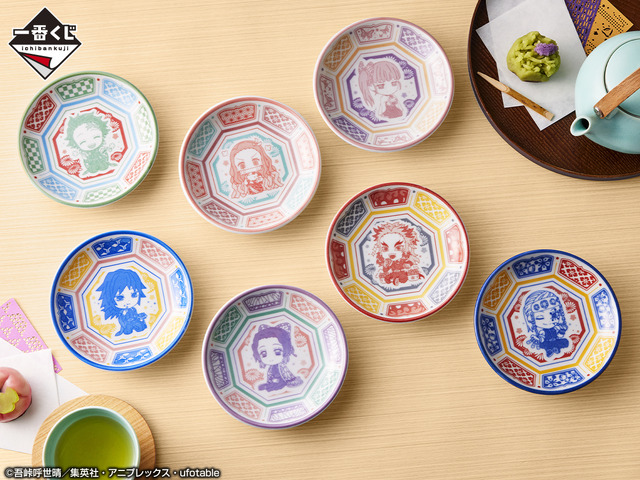 「F賞：きゅんキャラ 小皿（イメージ）」1回700円（税込）（C）吾峠呼世晴／集英社・アニプレックス・ufotable