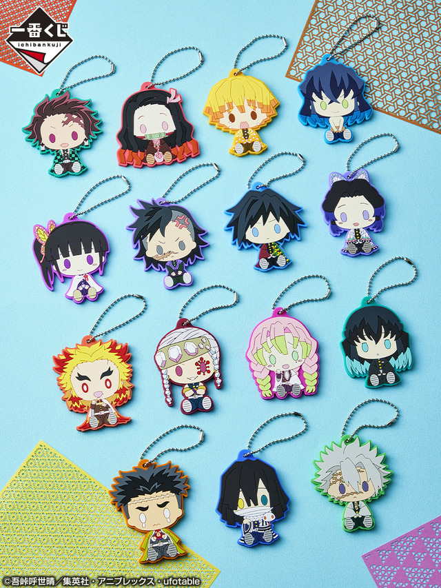 「G賞：ちょこのっこ ラバーマスコット（イメージ）」1回700円（税込）（C）吾峠呼世晴／集英社・アニプレックス・ufotable